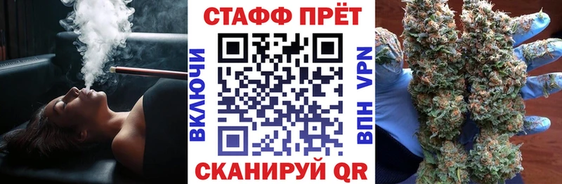 Наркошоп купить Альфа ПВП Меф мяу мяу МАРИХУАНА Калач-на-Дону