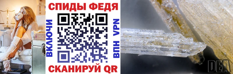 Купить где  Калач-на-Дону  АМФЕТАМИН Premium 