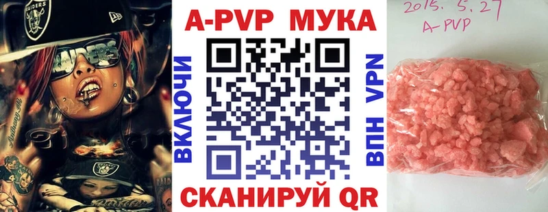 Купить закладки Калач-на-Дону Alfa_PVP VHQ