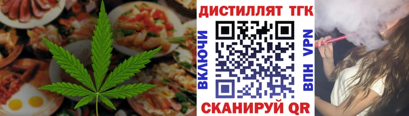 Купить где  Калач-на-Дону  Печенье с ТГК конопля 