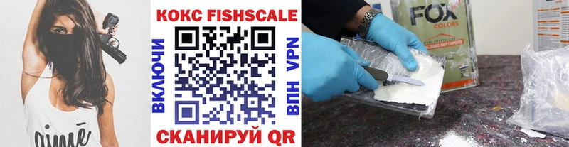 Cocaine 99%  Купить где  Калач-на-Дону 