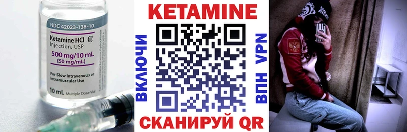 Кетамин ketamine  Купить где  Калач-на-Дону 
