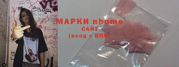 mdpv Елабуга