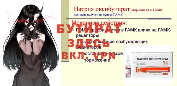 дистиллят марихуана Елизово