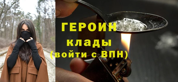 прущая мука Ельня