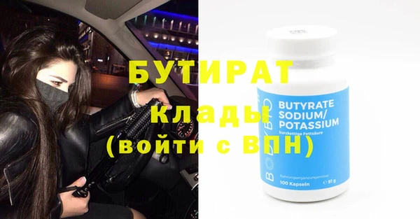 дистиллят марихуана Елизово