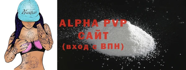 прущая мука Ельня
