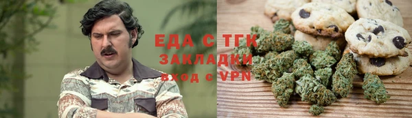 дистиллят марихуана Елизово