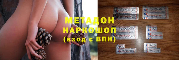 прущая мука Ельня
