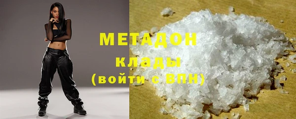 дистиллят марихуана Елизово