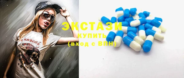 прущая мука Ельня