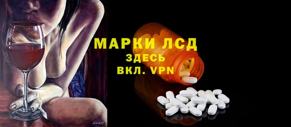 прущая мука Ельня