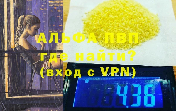 mdpv Елабуга
