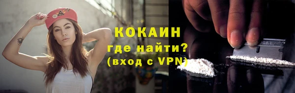 дистиллят марихуана Елизово
