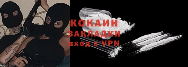 дистиллят марихуана Елизово