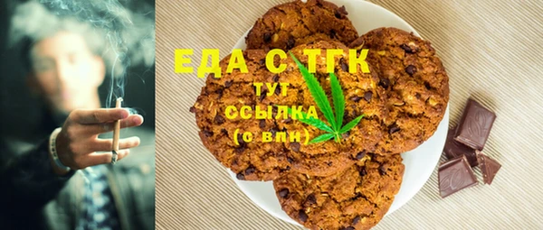 прущая мука Ельня