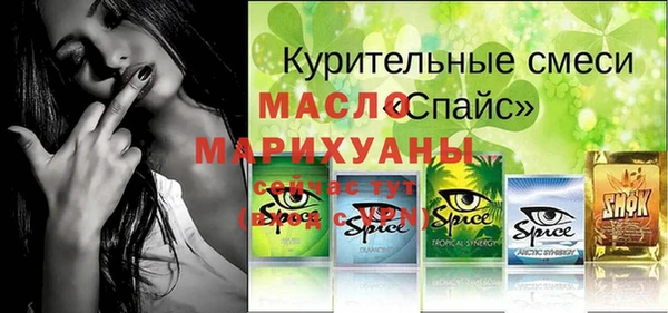 прущая мука Ельня