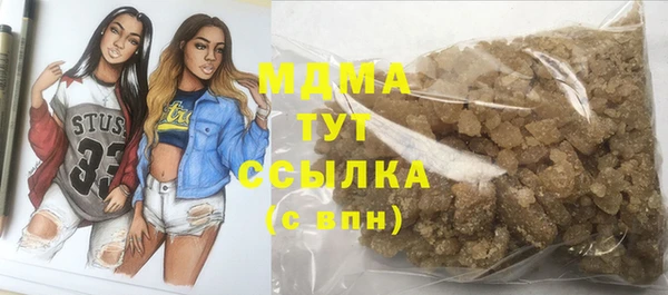 дистиллят марихуана Елизово