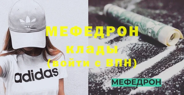 mdpv Елабуга
