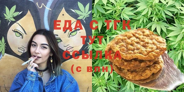 дистиллят марихуана Елизово