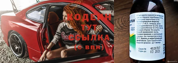 дистиллят марихуана Елизово