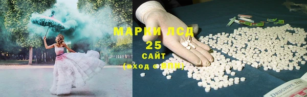 дистиллят марихуана Елизово