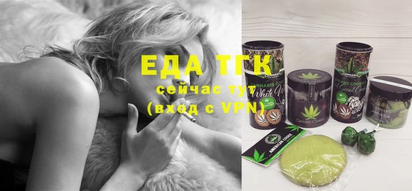 дистиллят марихуана Елизово