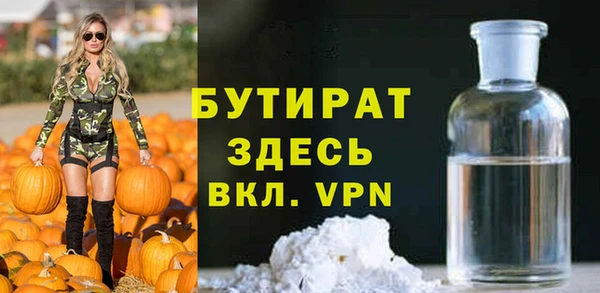 дистиллят марихуана Елизово