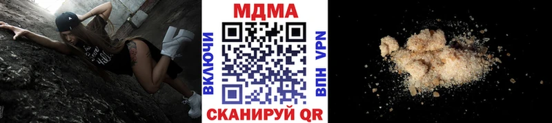 Купить закладки  Калач-на-Дону  MDMA кристаллы 