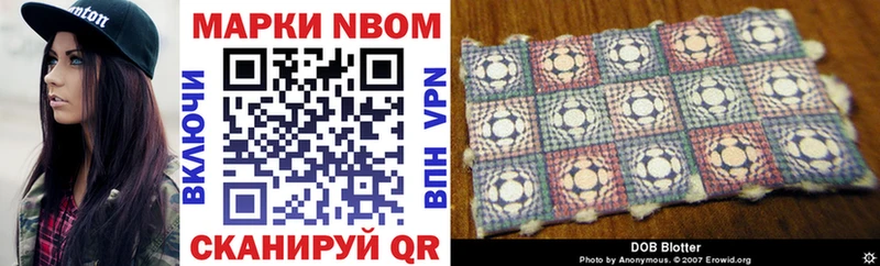 Купить где  Калач-на-Дону  Марки NBOMe 1500мкг 