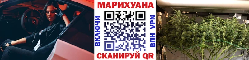 Канабис семена  Купить  Калач-на-Дону 